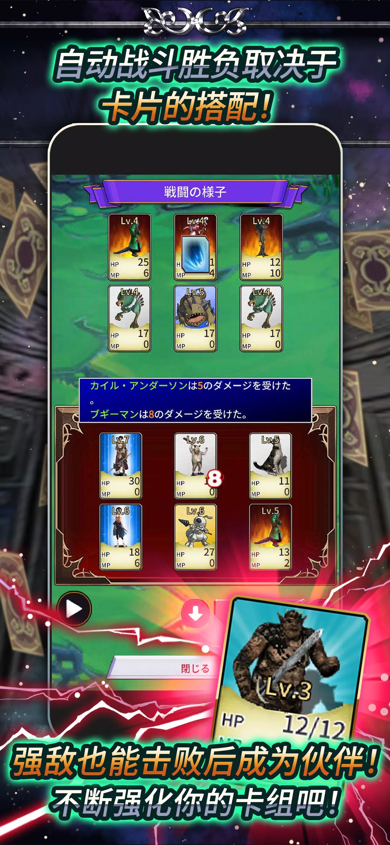 食人星球3(辅助菜单)