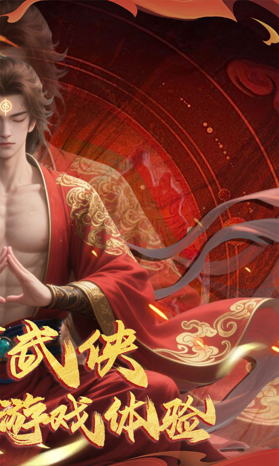 灵域修仙(0.1折)