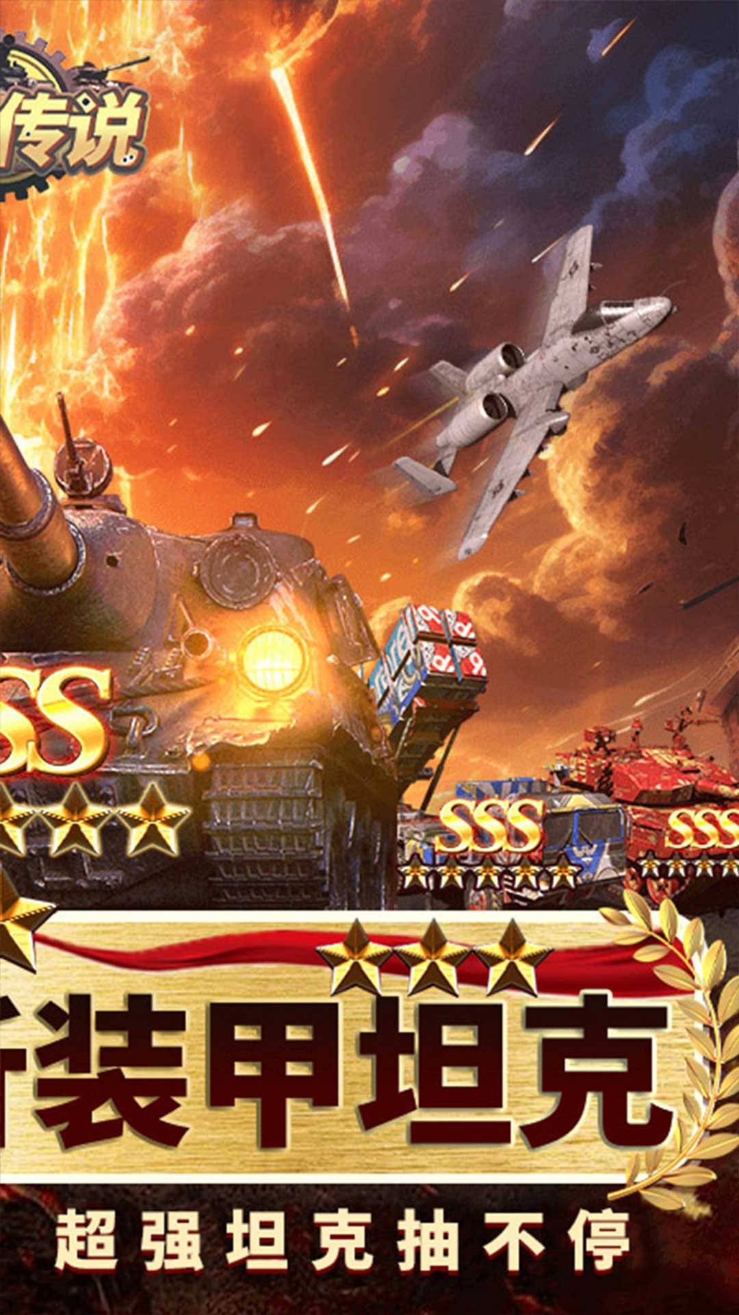 末日传说(0.05折) 末日传说(0.05折)