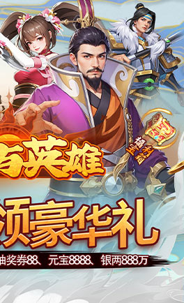 魔塔与英雄(0.05折)