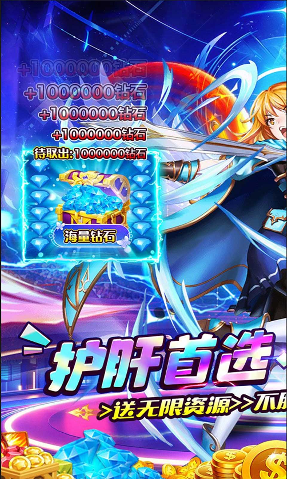 铸剑师(0.05折)