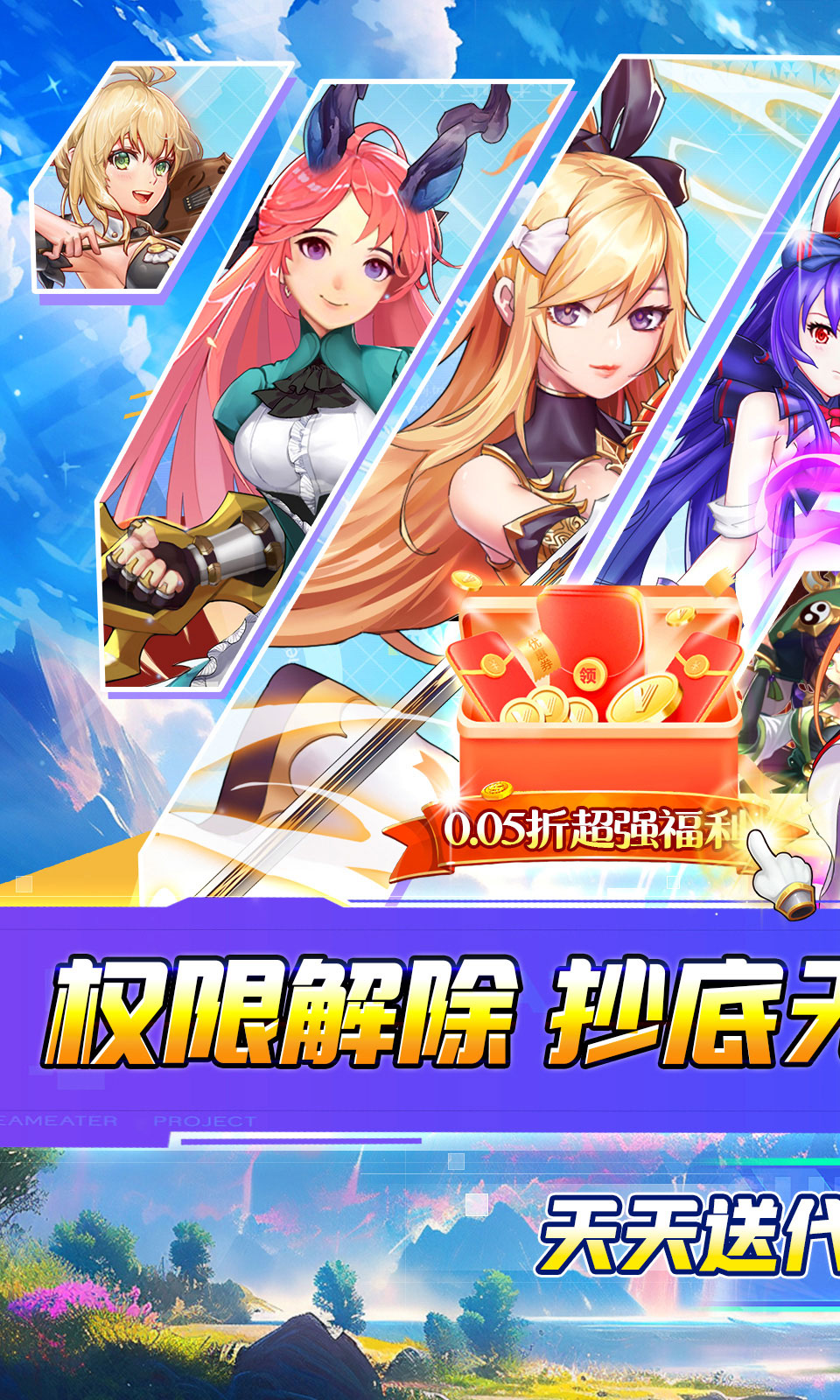 魔女小卡(0.05折买断福利服)