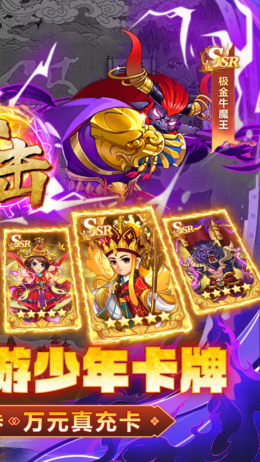 谋天下(0.1折)