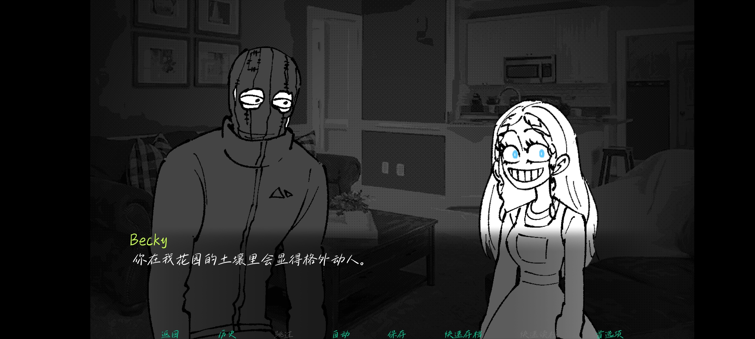 强盗客人