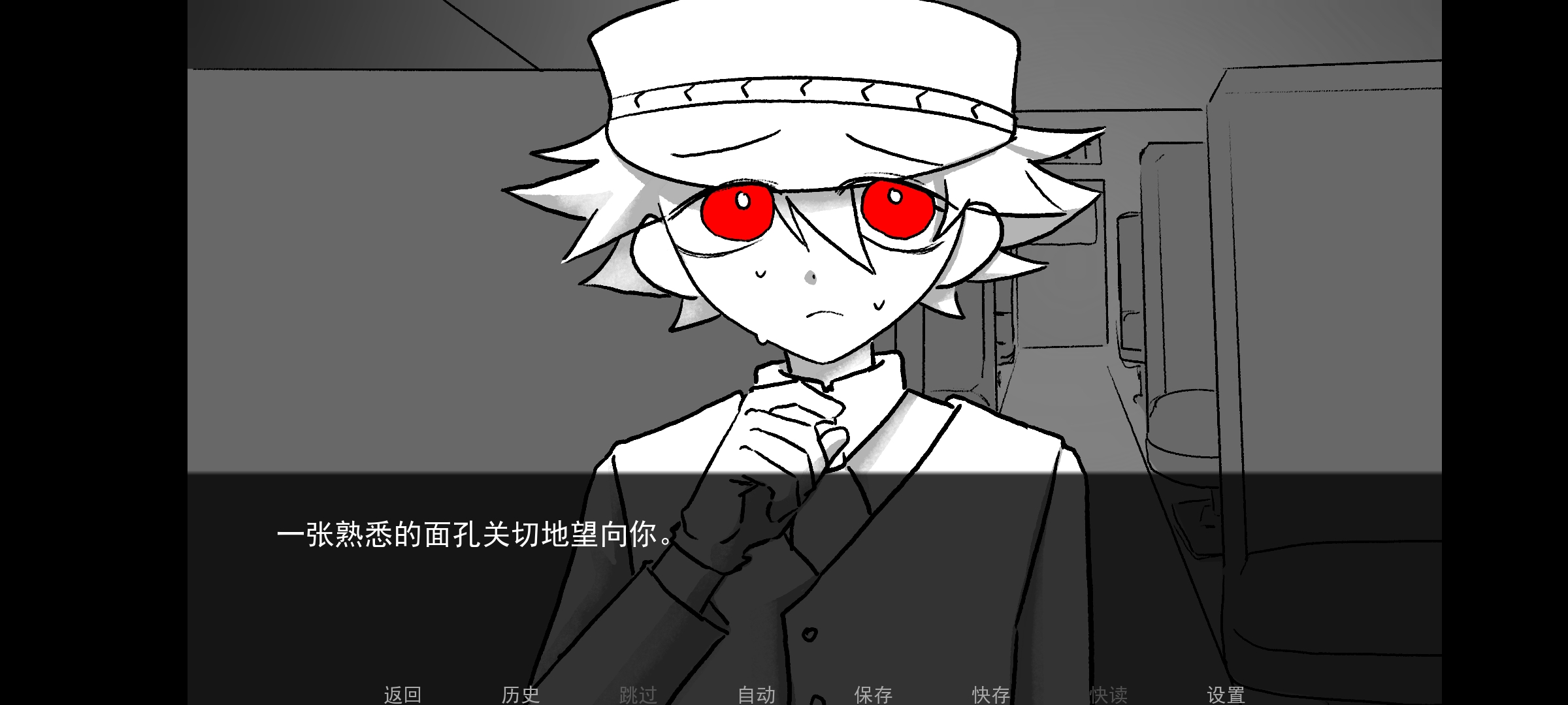 好梦