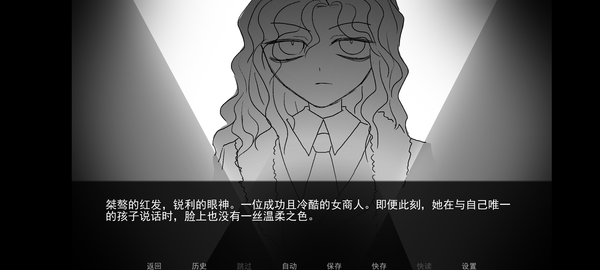 好梦