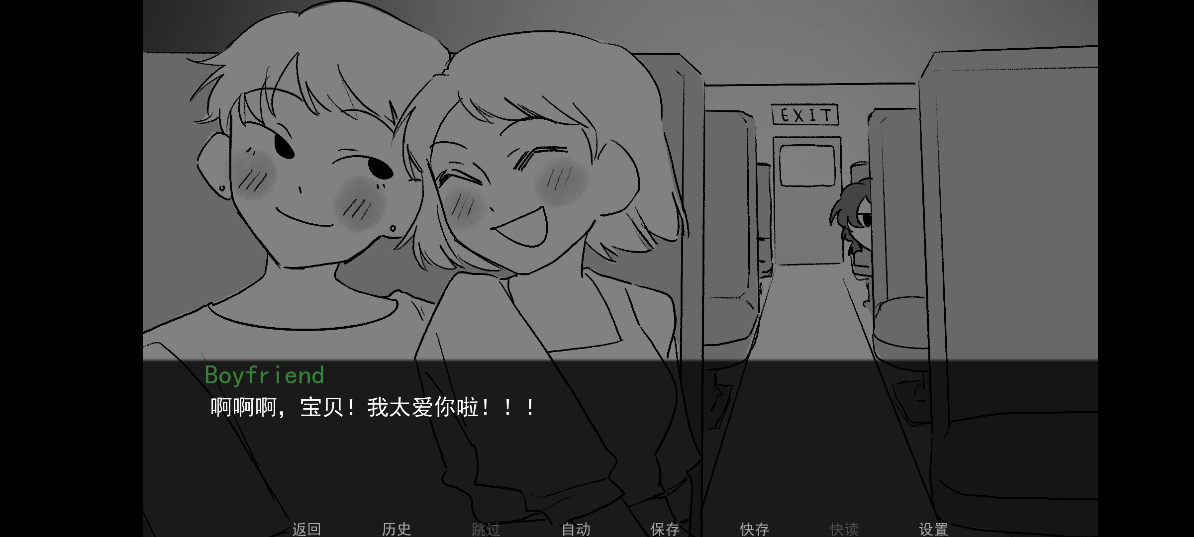 好梦