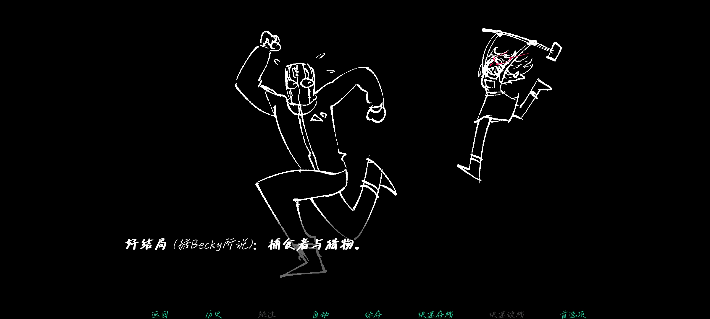 强盗客人