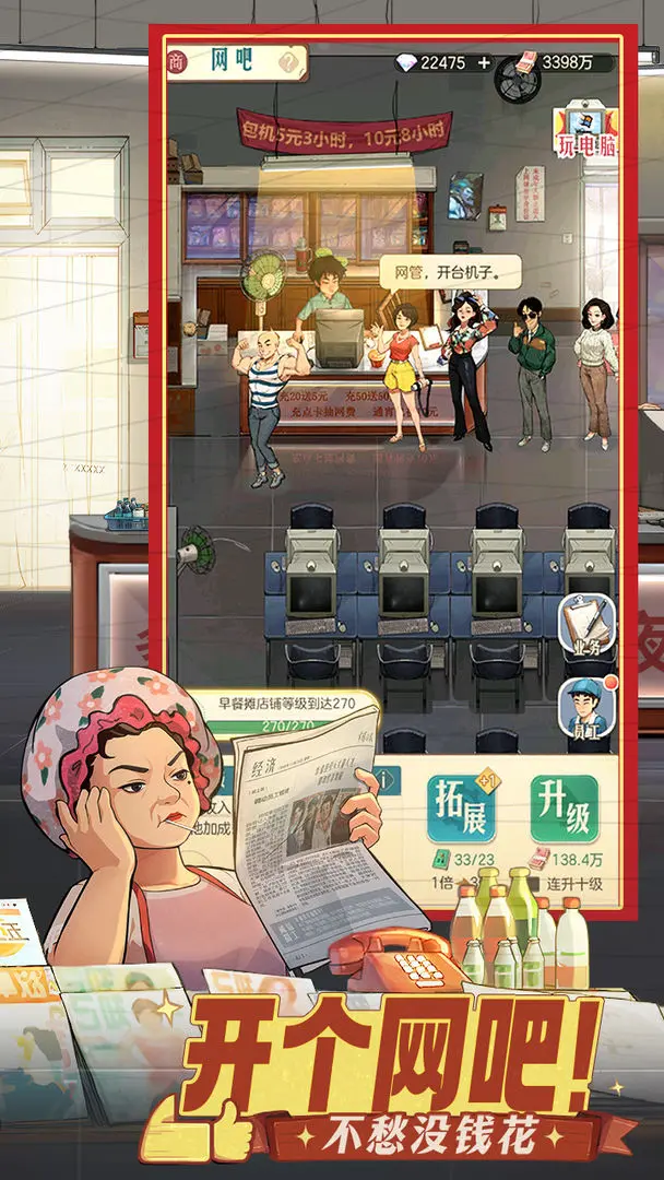 时光杂货店