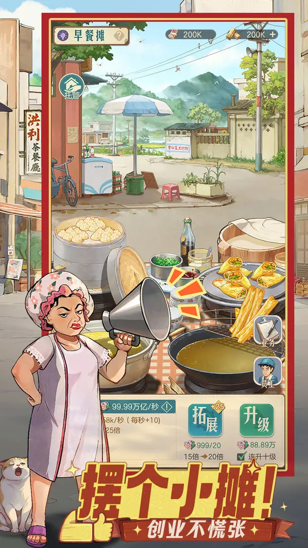 时光杂货店