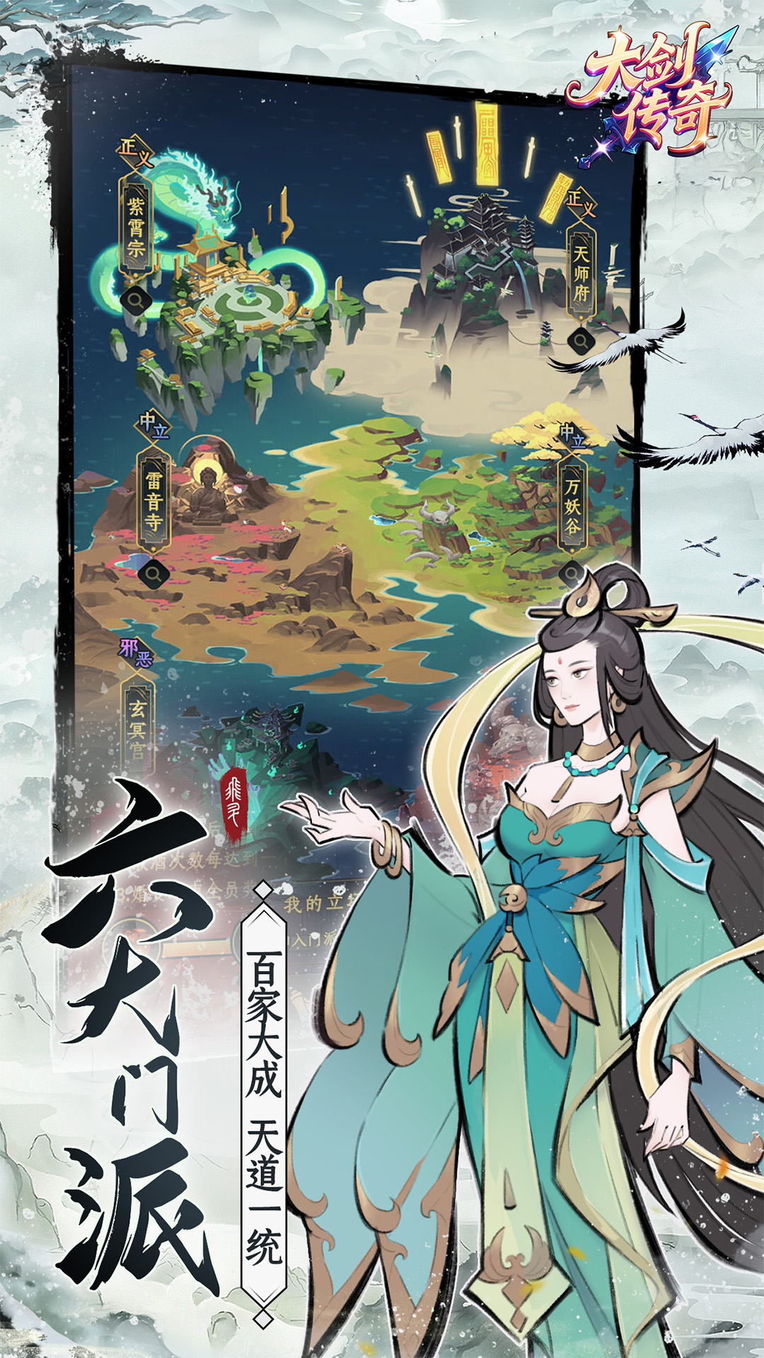 大剑传奇(0.1折)