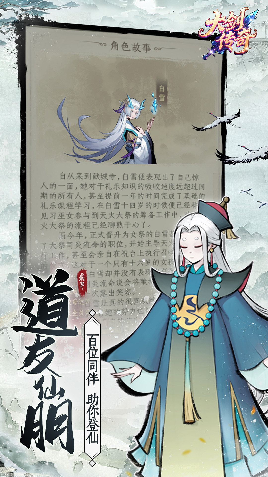 大剑传奇(0.1折)