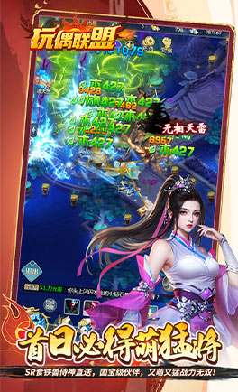玩偶联盟(0.05折)