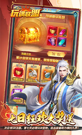 玩偶联盟(0.05折)
