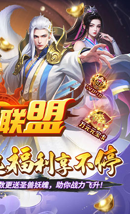 玩偶联盟(0.05折)