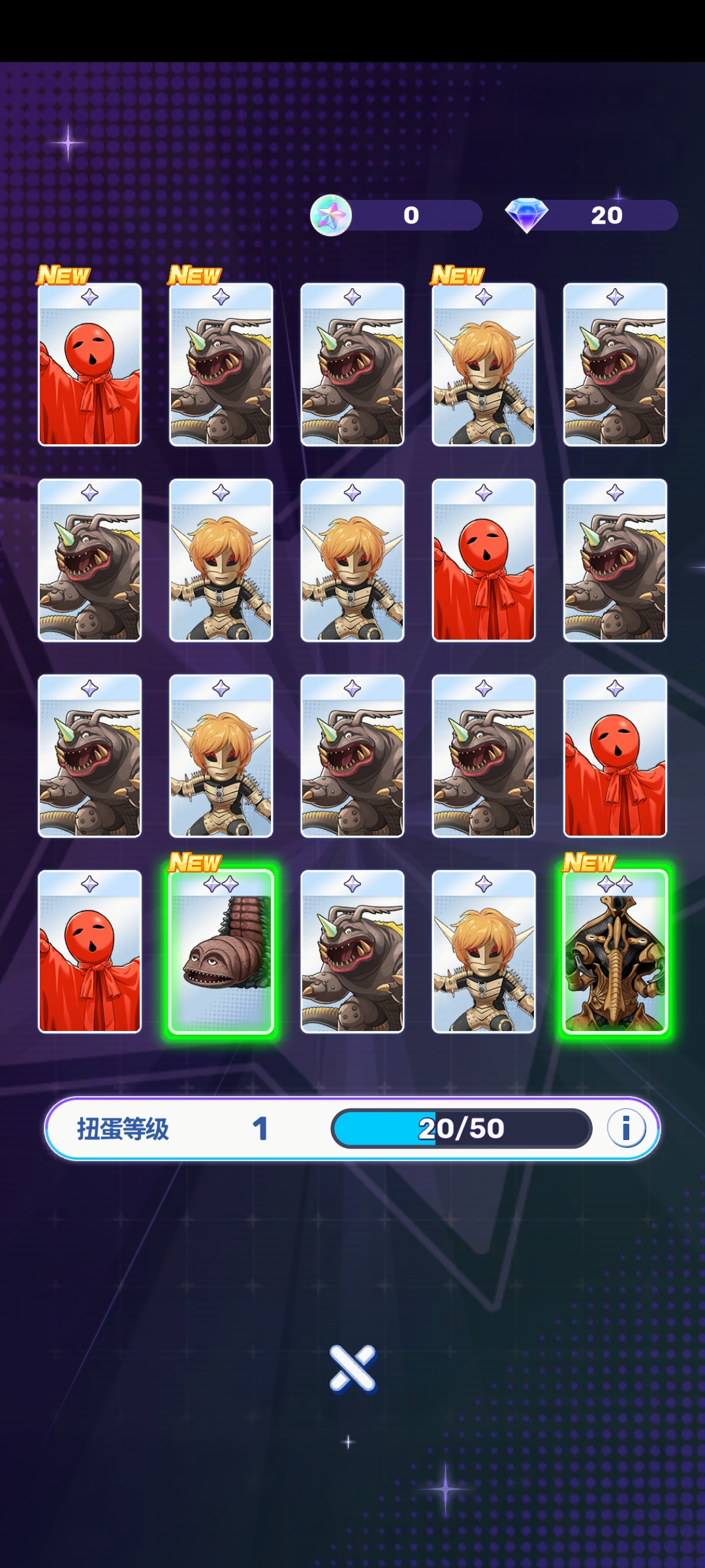 奥特曼消除战