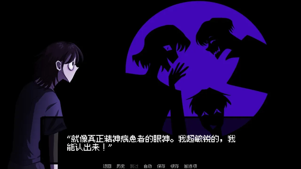 我的梦魇恋人