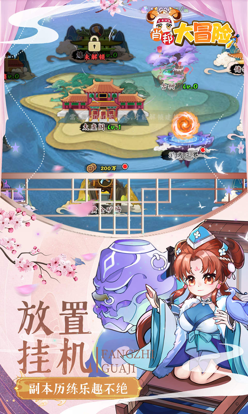 肖邦大冒险(0.05折)
