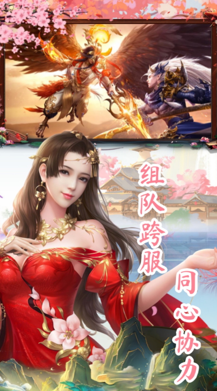 太古神王2(0.1折)