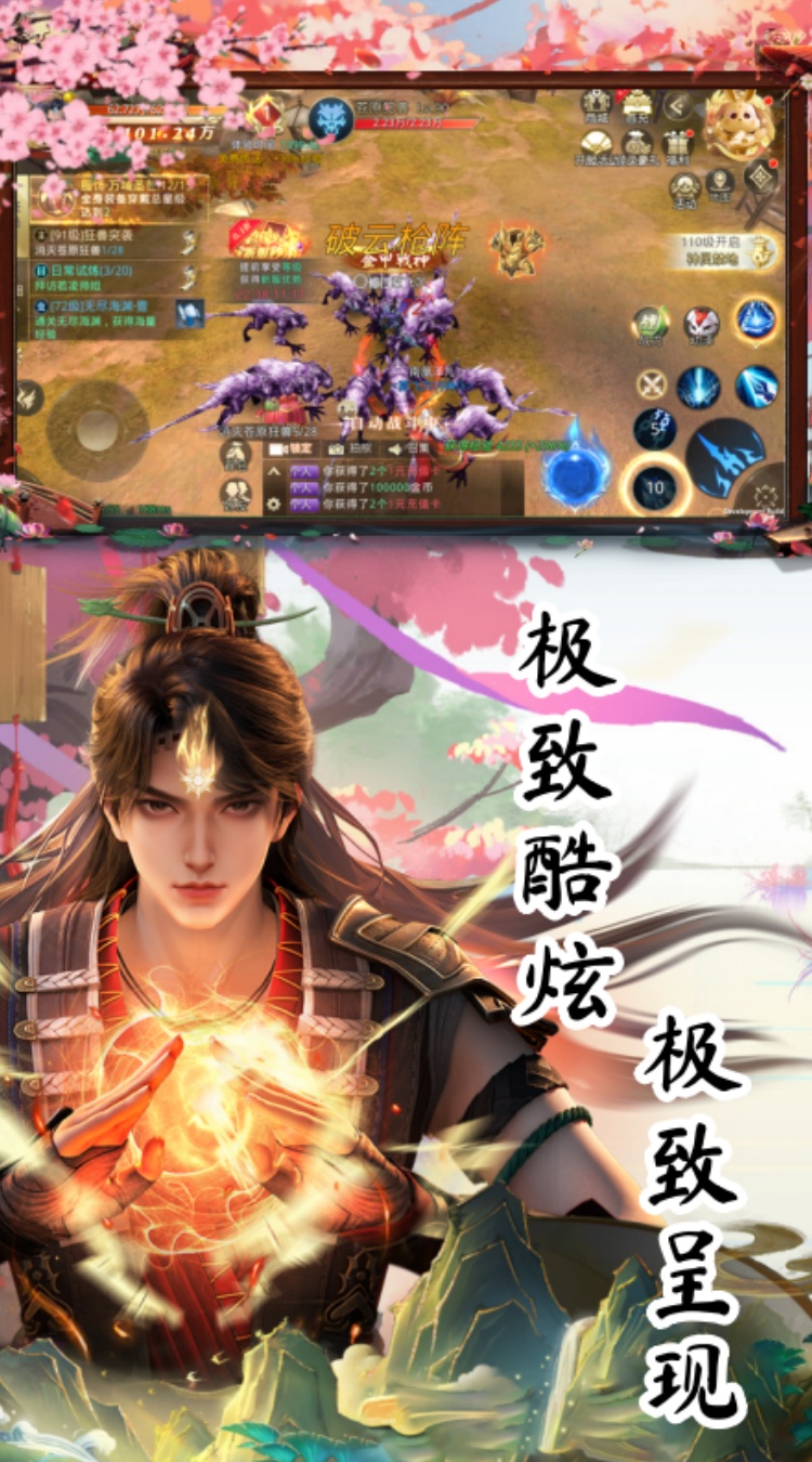 太古神王2(0.1折)