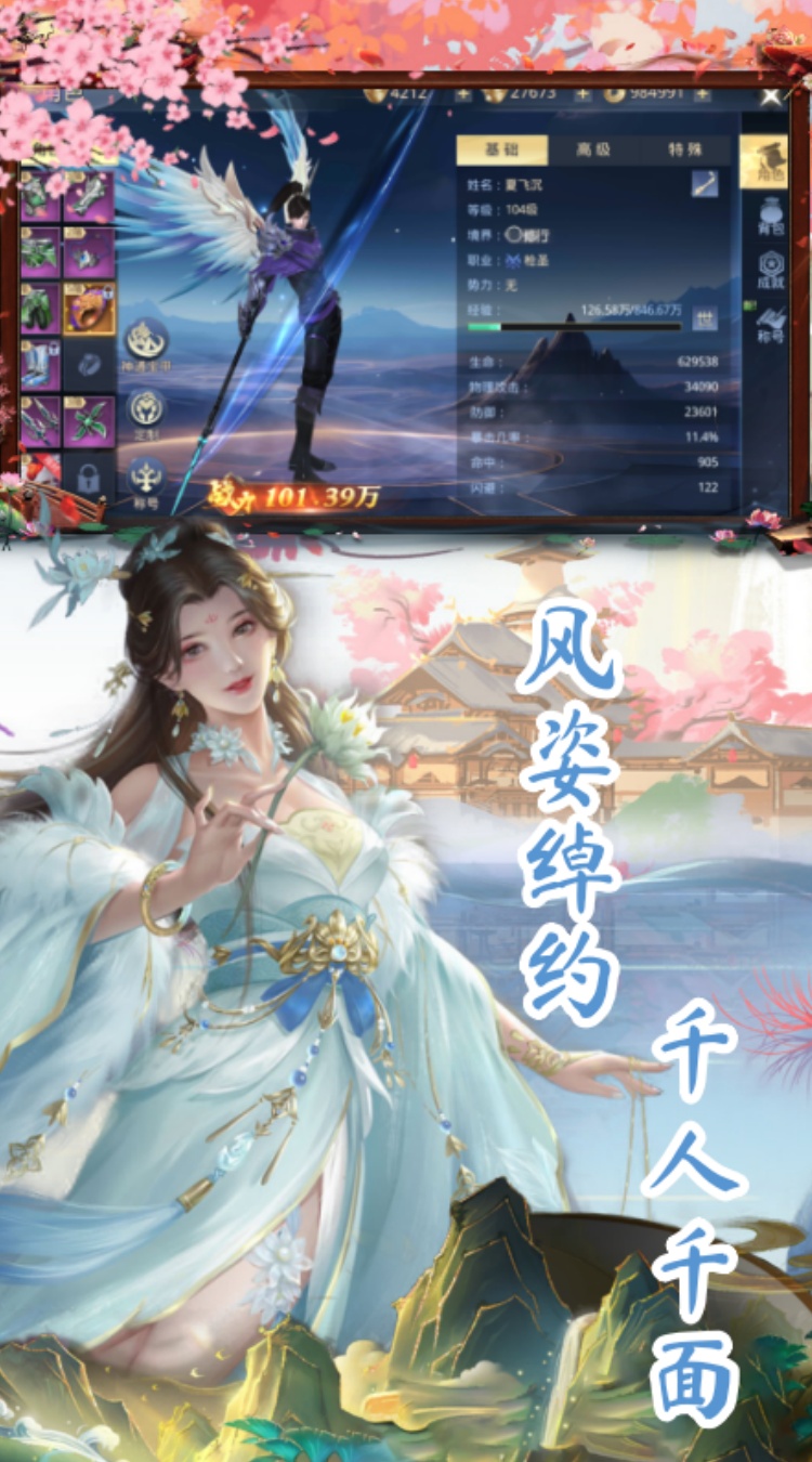 太古神王2(0.1折)