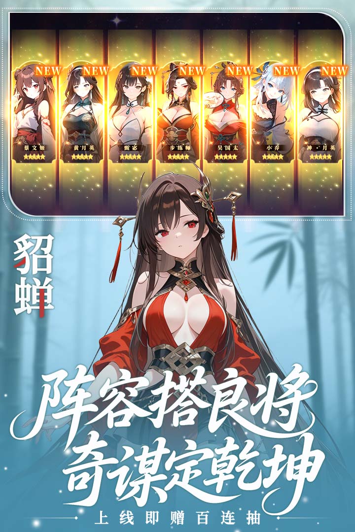 像素名将录 像素名将录