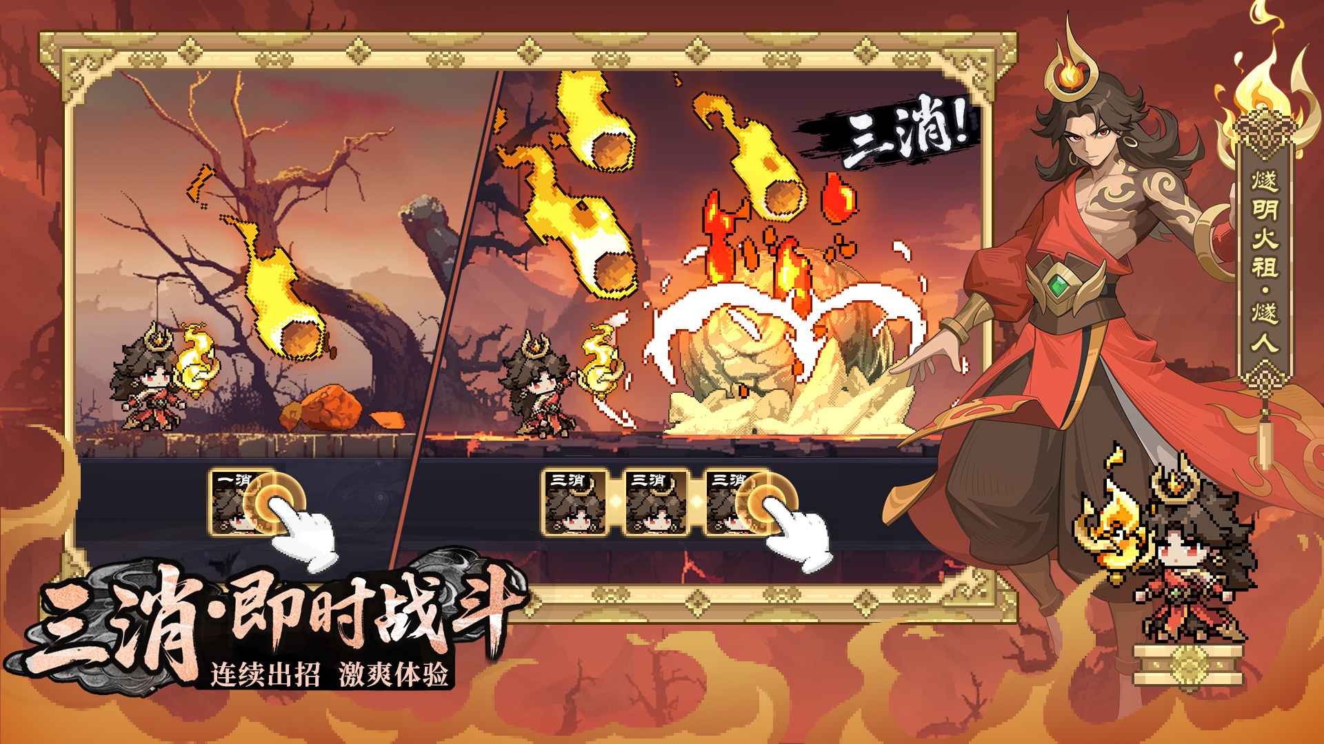 山海幻境(官服) 山海幻境(官服)