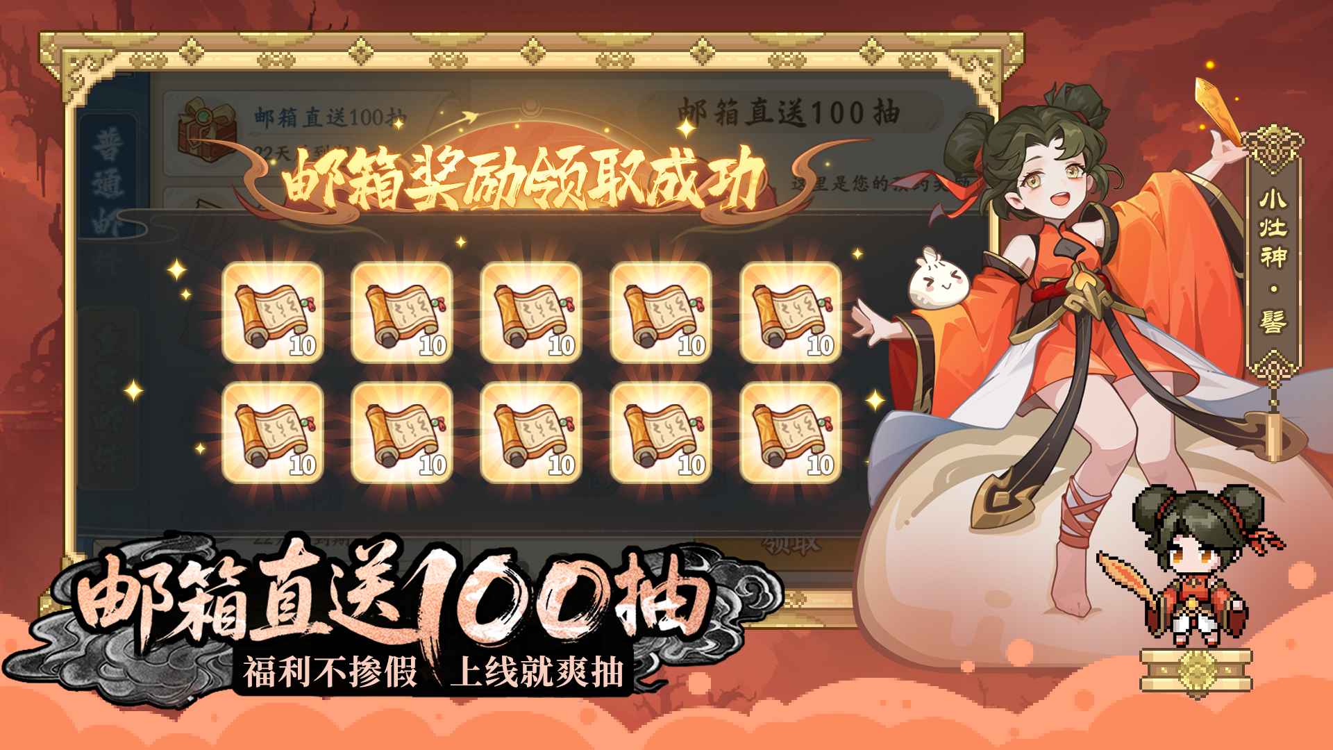 山海幻境(官服) 山海幻境(官服)