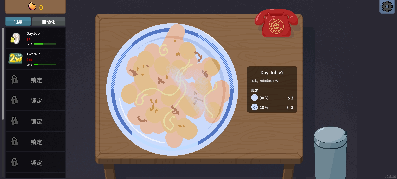 刮奖大师汉化版(名游社推荐)