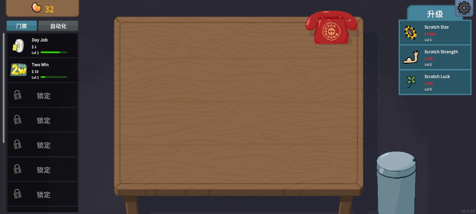 刮奖大师汉化版(名游社推荐)