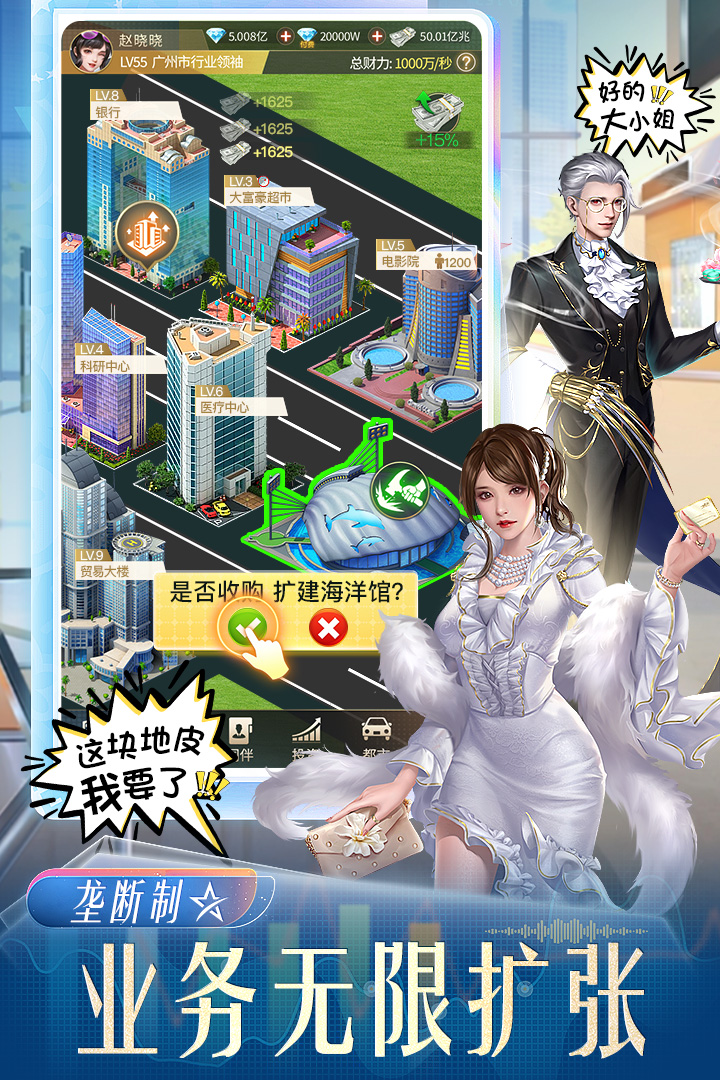 星痕幻想