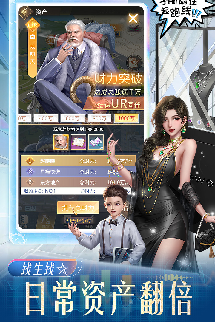 星痕幻想