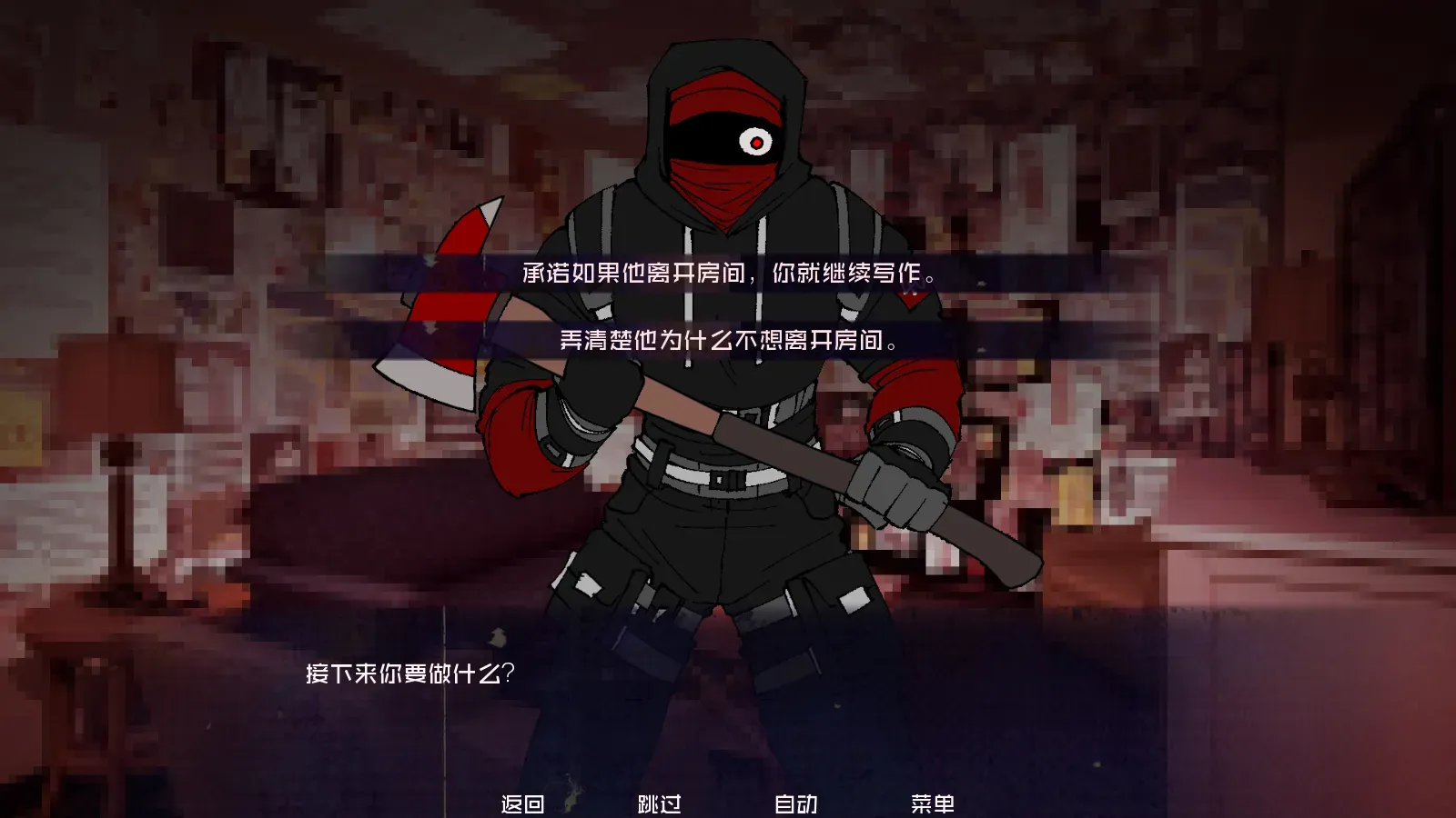 怪物调解员