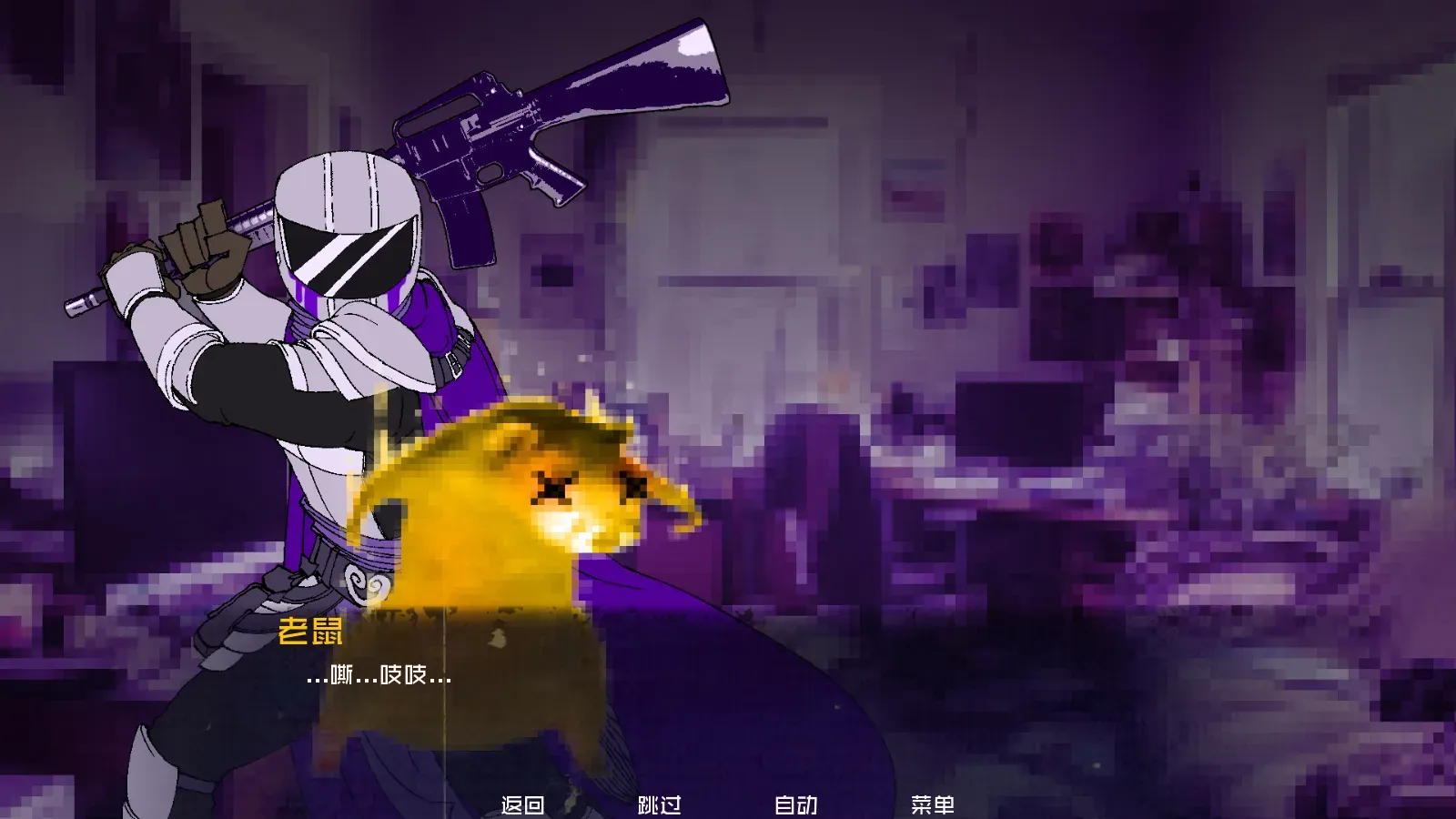 怪物调解员