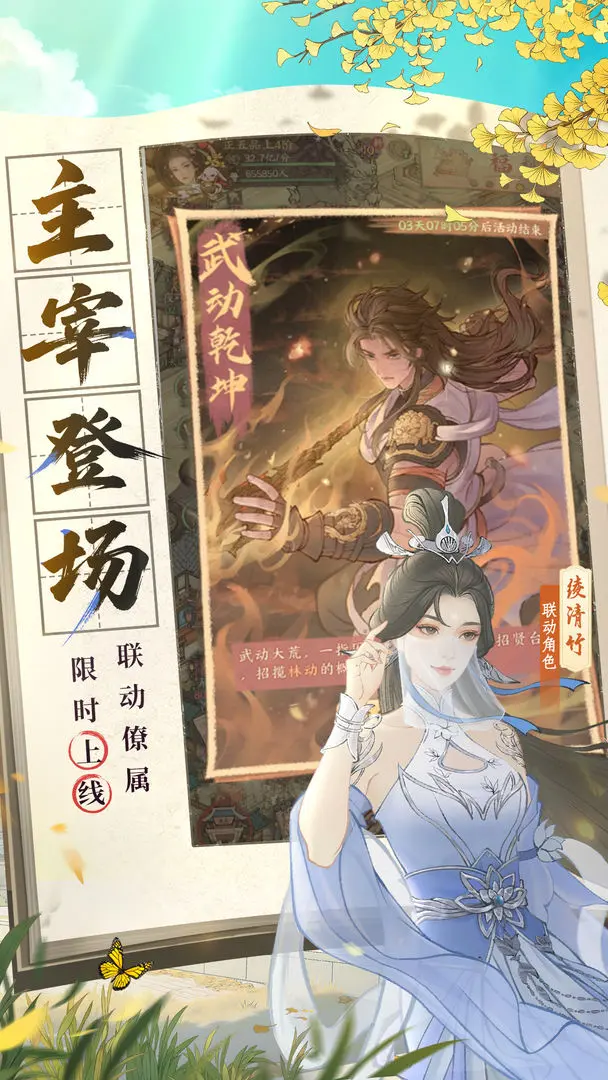 这城有良田(加速版)