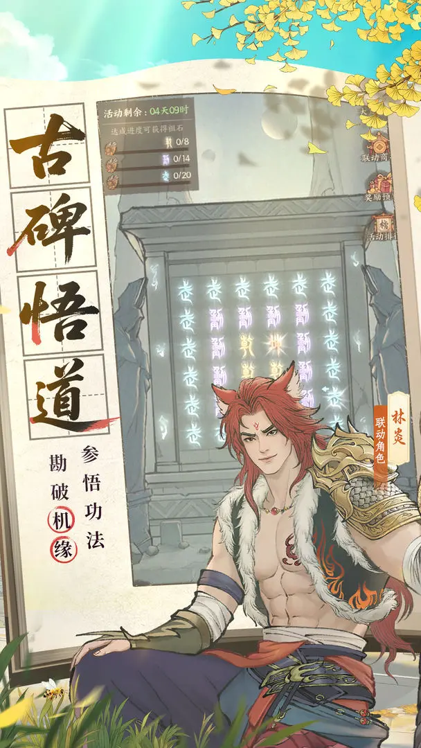 这城有良田(加速版)