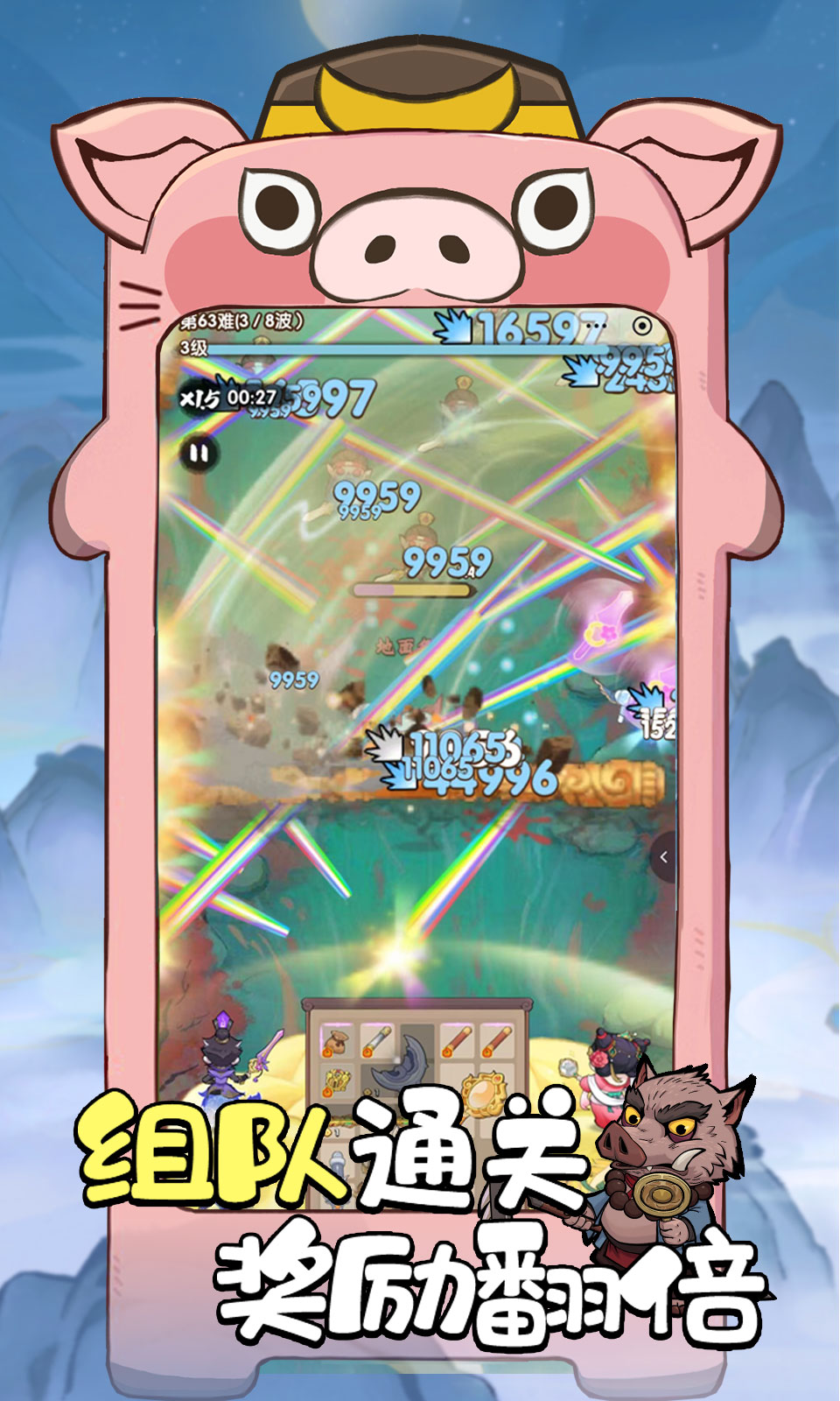 蓬莱(3.5折) 蓬莱(3.5折)