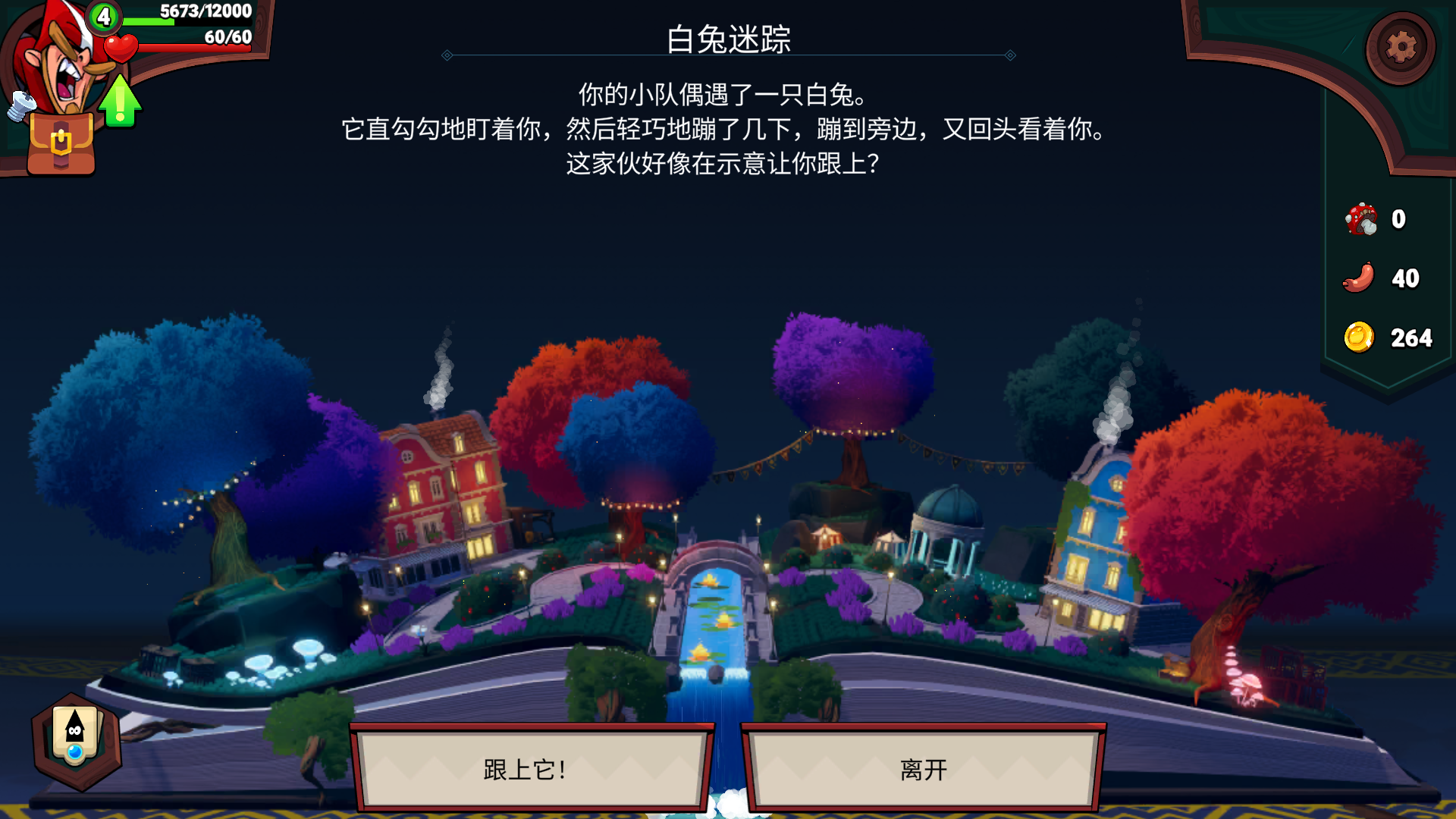 打倒白雪公主!乌拉!(steam移植) 打倒白雪公主!乌拉!(steam移植)