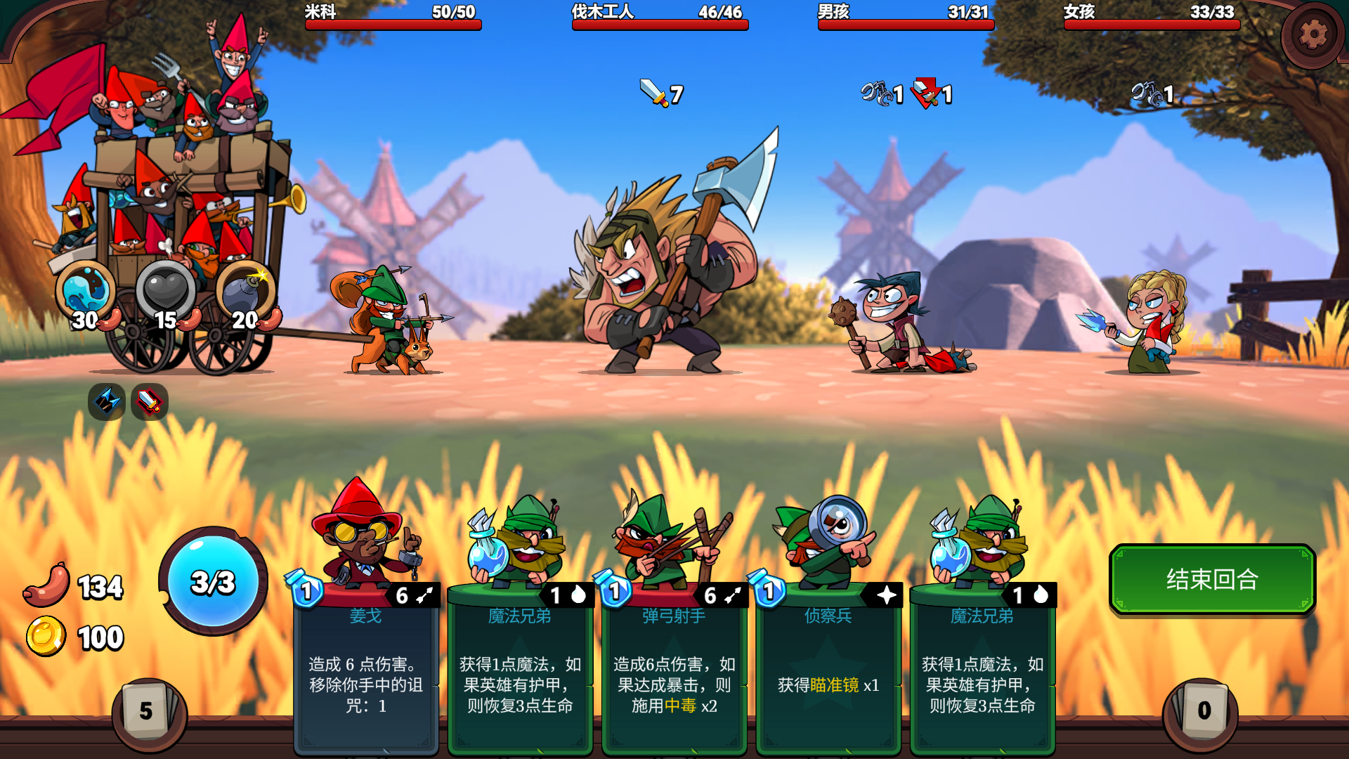 打倒白雪公主!乌拉!(steam移植) 打倒白雪公主!乌拉!(steam移植)