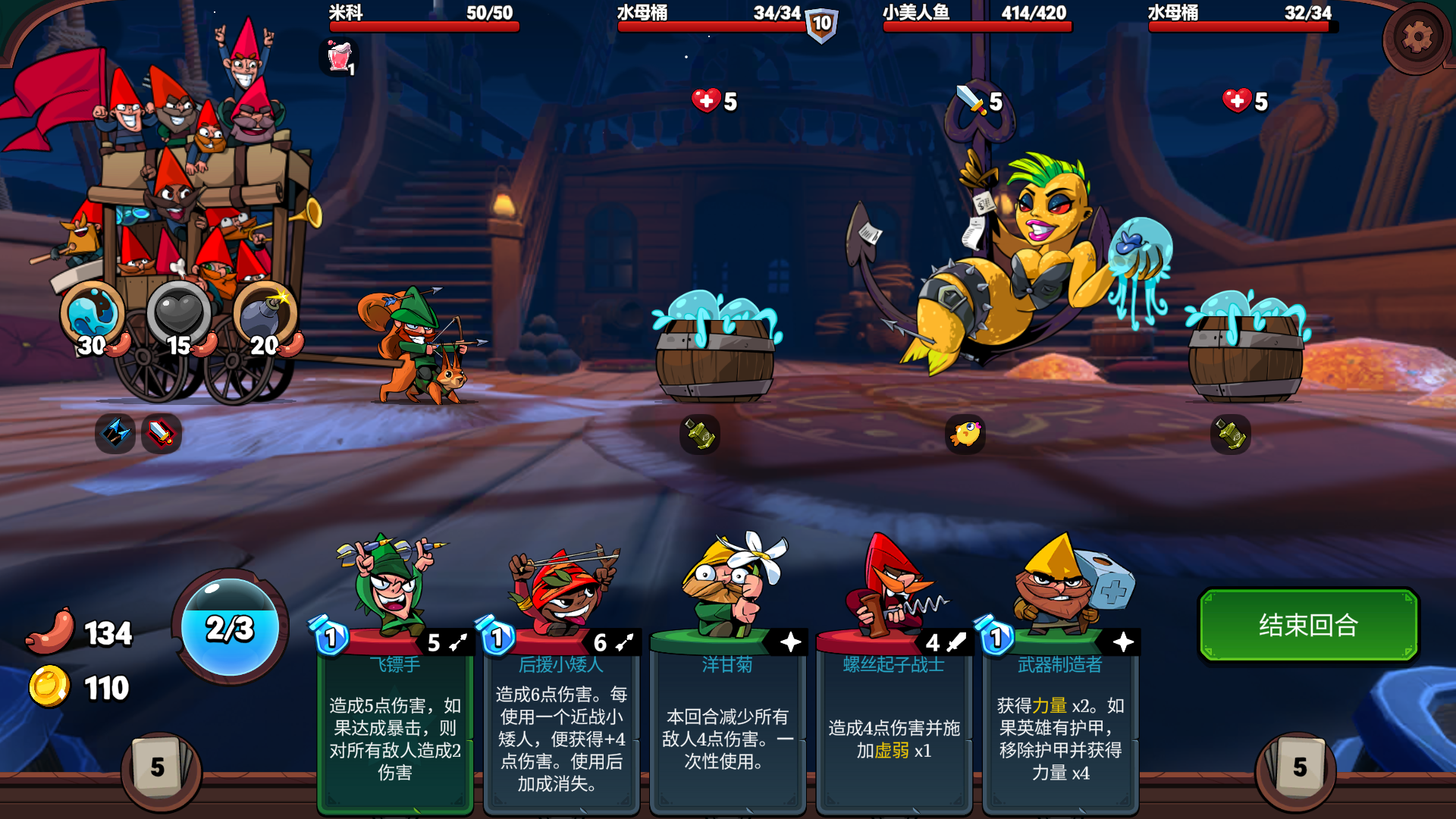 打倒白雪公主!乌拉!(steam移植) 打倒白雪公主!乌拉!(steam移植)