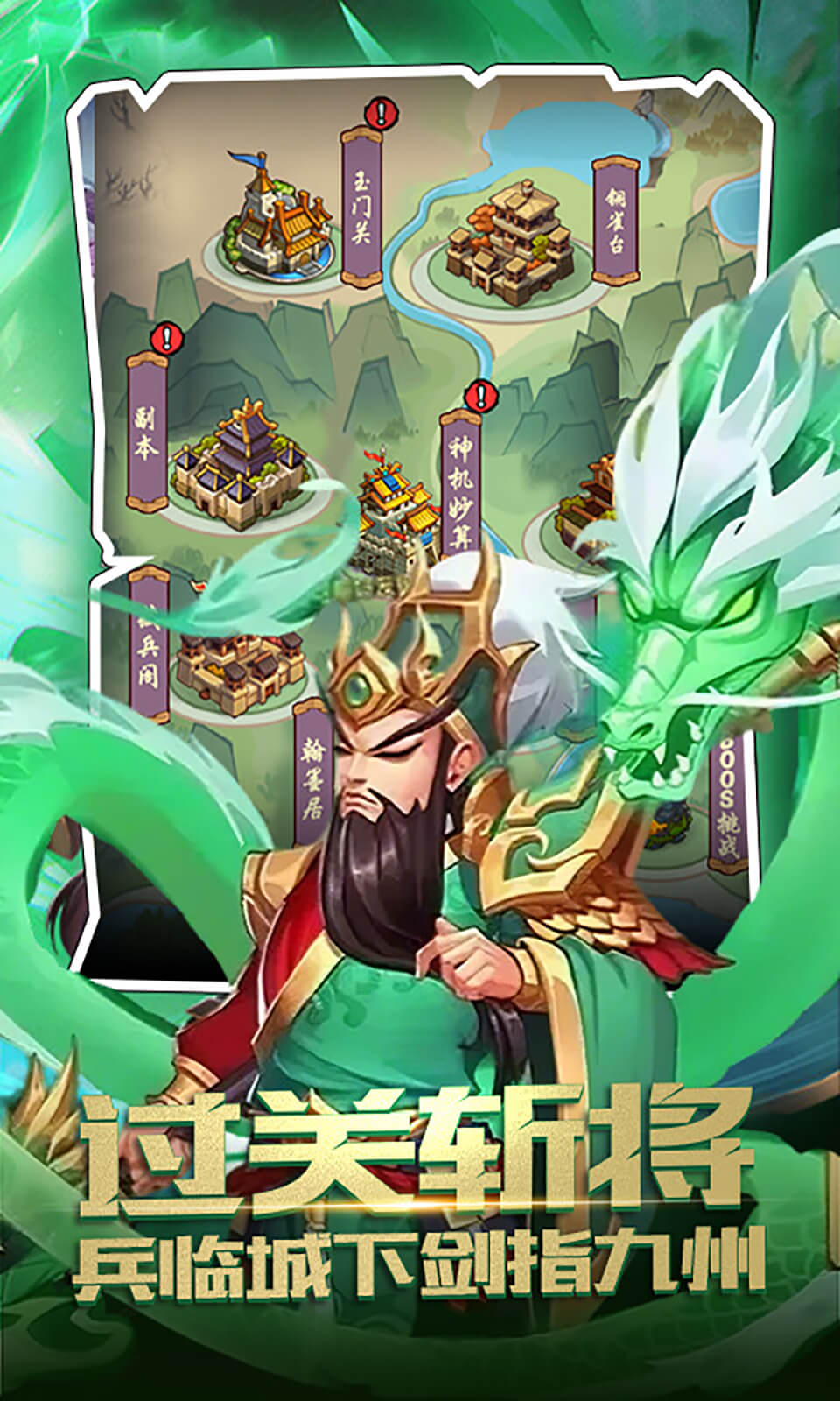 神奇水域(0.1折)