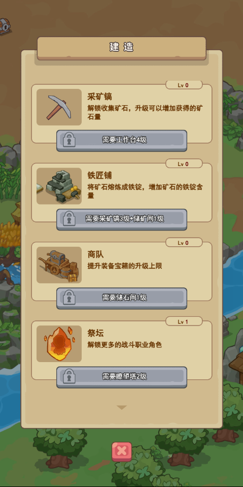 重返花果山