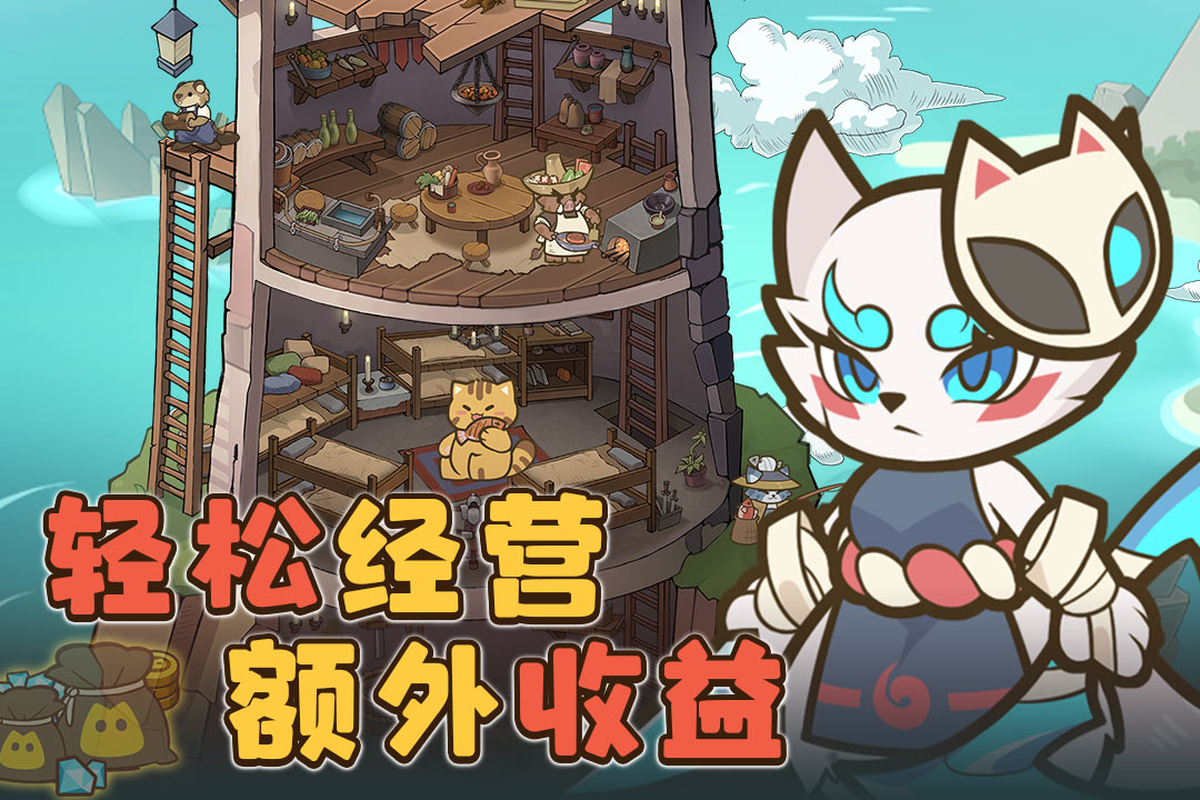 喵神的迷宫