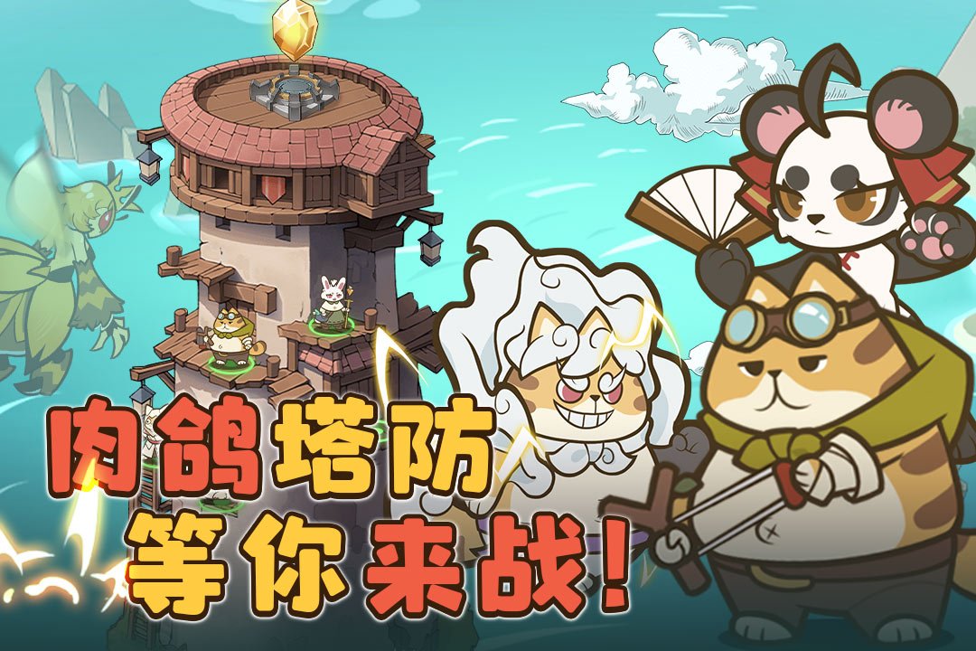 喵神的迷宫