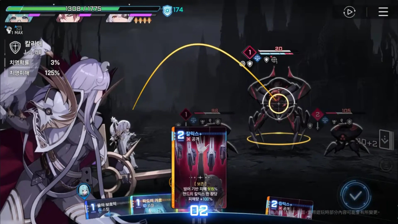 卡厄思梦境(国际服)