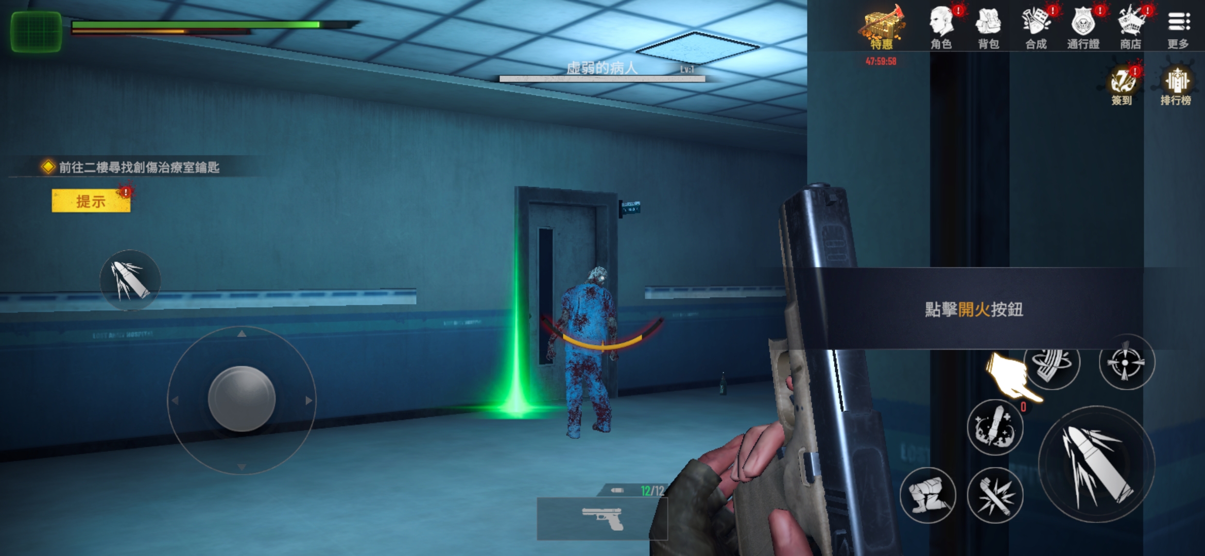 内心的噩梦:僵尸 内心的噩梦:僵尸