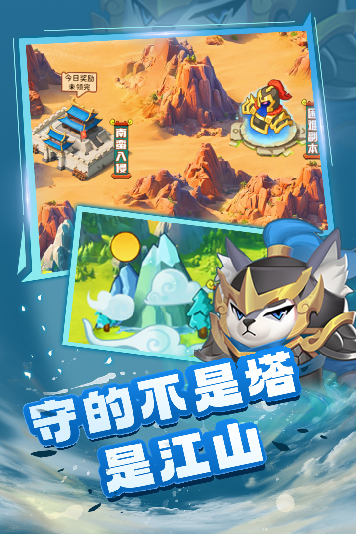 蜀道轮回 蜀道轮回