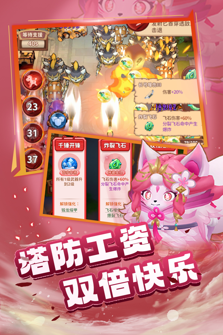 蜀道轮回 蜀道轮回