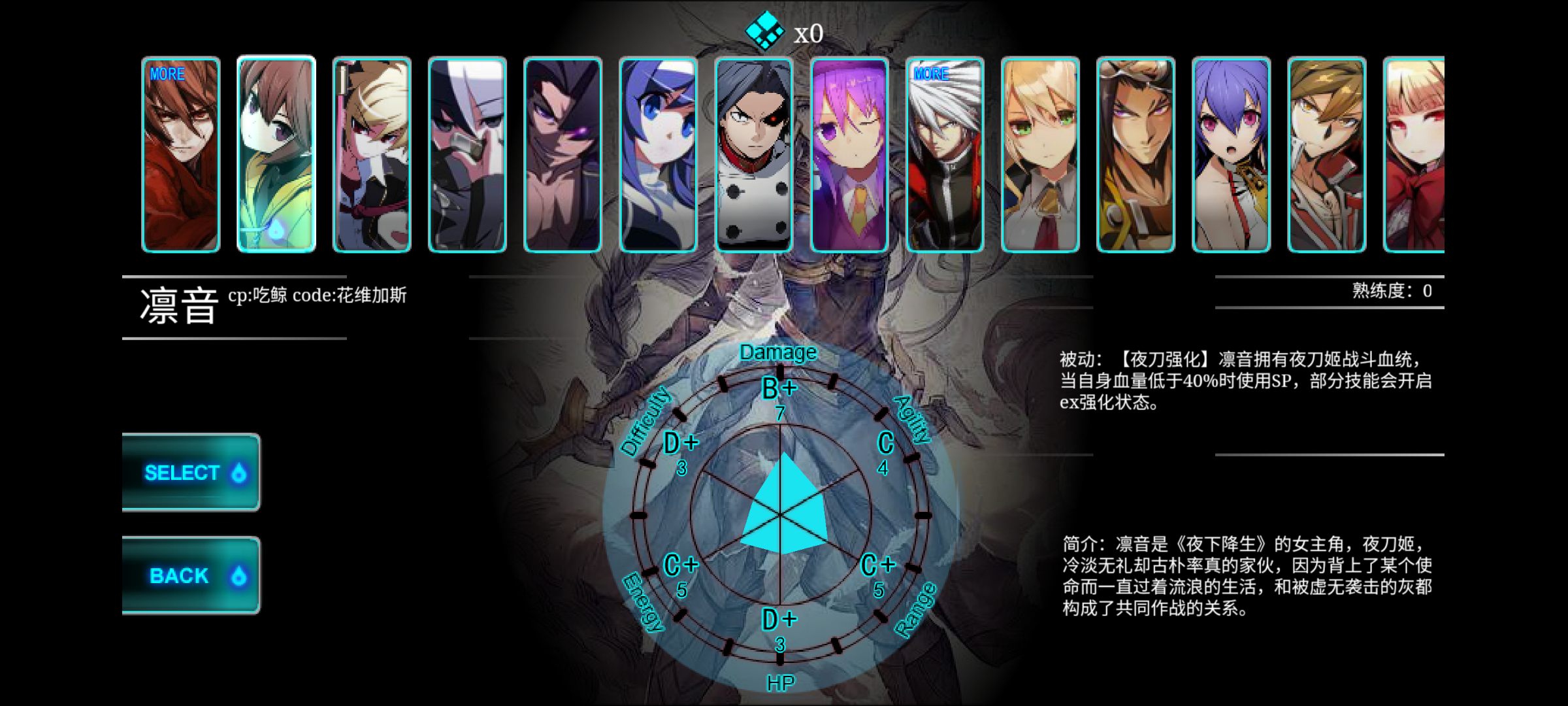 动漫对决 4