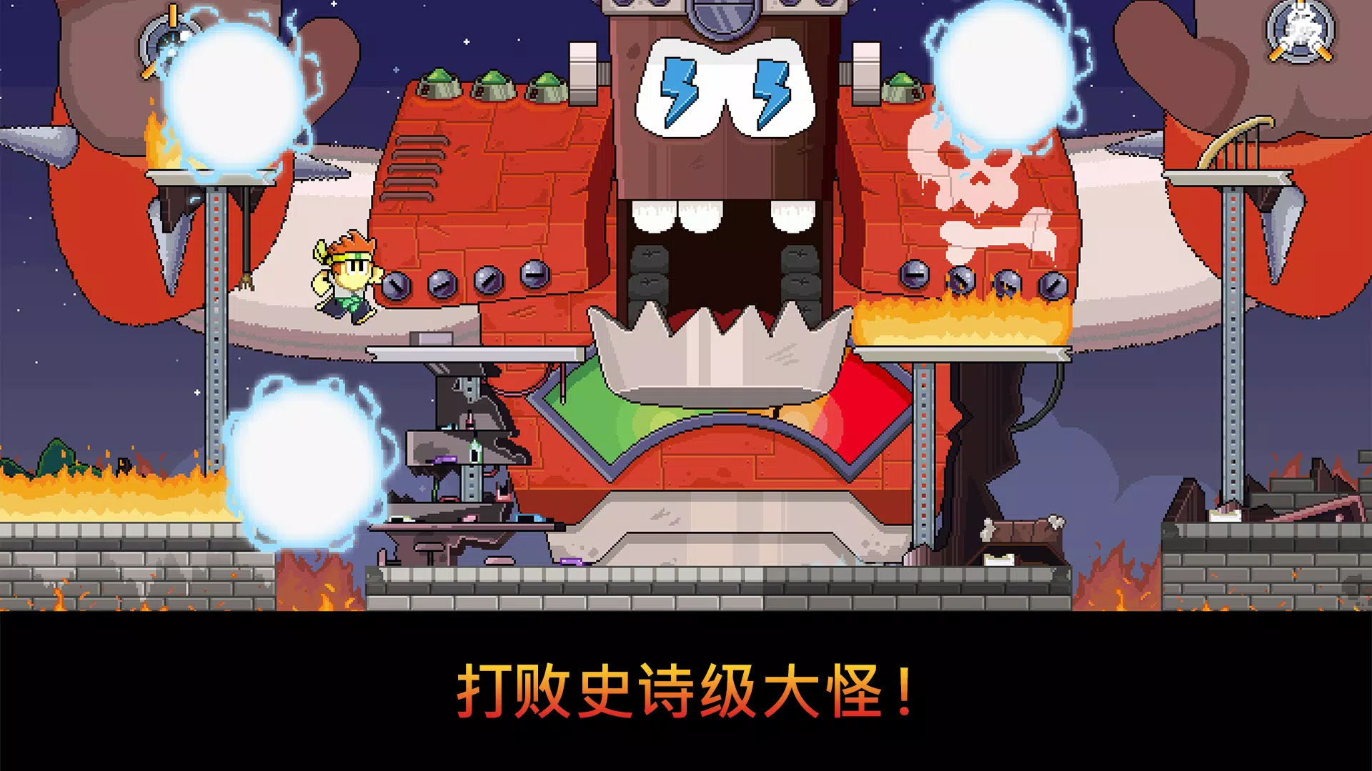 丹侠传奇 丹侠传奇